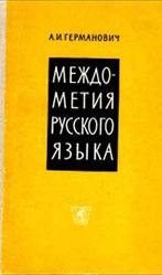 Частные объявления репетиторов по русскому языку в Саранске и Мордовии